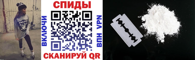 купить закладку  Тбилисская  АМФЕТАМИН VHQ 