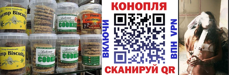 Печенье с ТГК марихуана  блэк спрут ONION  Тбилисская 