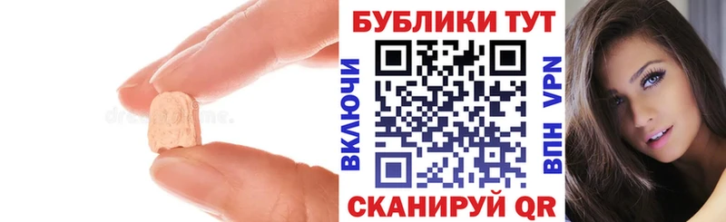 Ecstasy VHQ  Тбилисская 