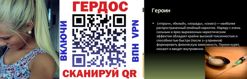 Героин афганец  Тбилисская 