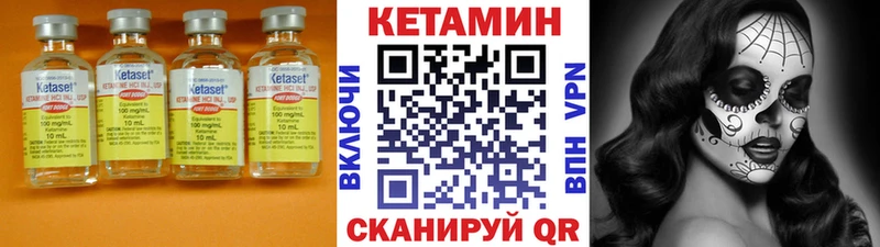 где купить наркотик  Тбилисская  КЕТАМИН ketamine 