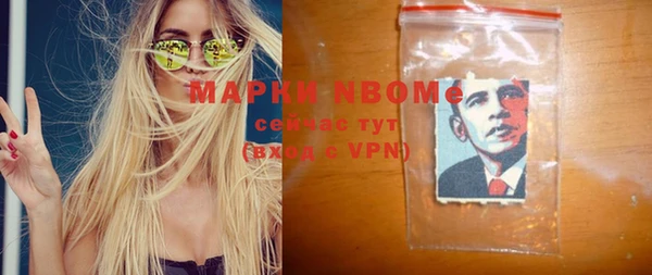 кокаин VHQ Великий Новгород