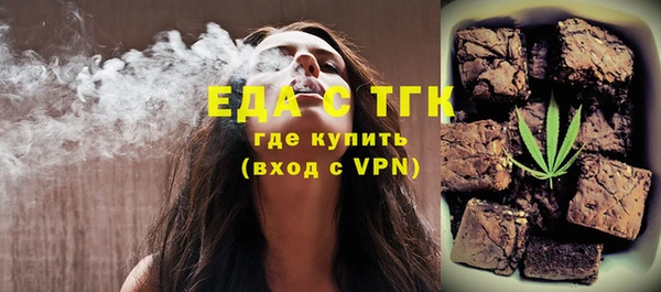 шишки Костерёво