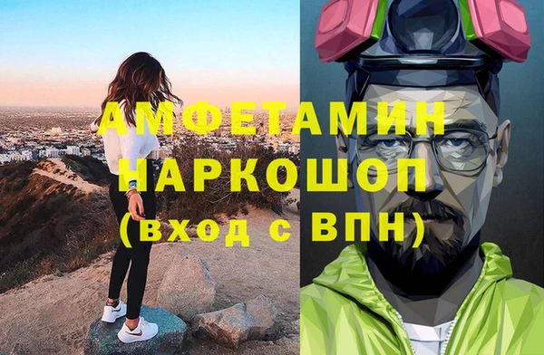 а пвп мука Козельск