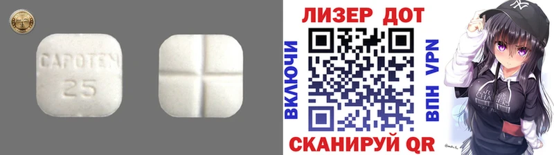 LSD-25 экстази кислота  блэк спрут зеркало  Тбилисская 