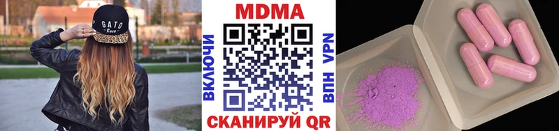 MDMA Molly  Тбилисская 