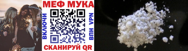 МЯУ-МЯУ 4 MMC  Тбилисская 