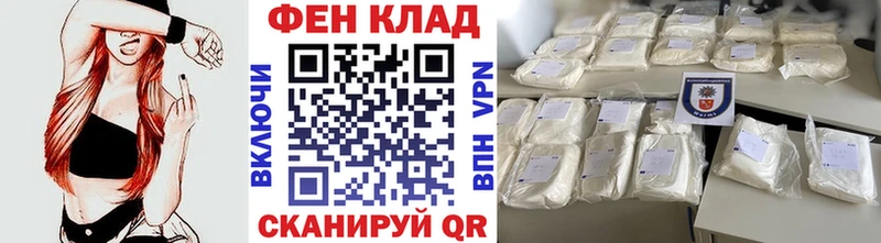 Метамфетамин мет mega как войти Тбилисская